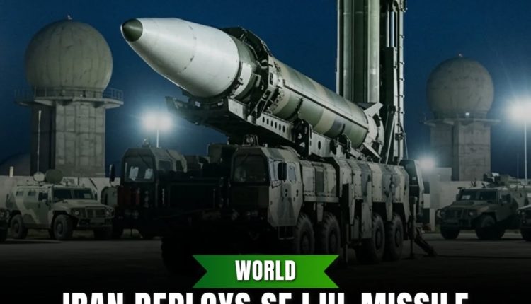 SEJJIL MISSILE